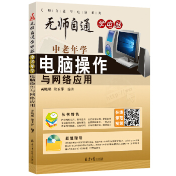 �o����ͨ�W(xu��)��X-������W(xu��)��X�����c�W(w��ng)�j(lu��)��(y��ng)��