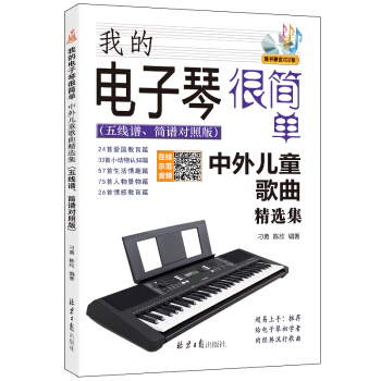 �ҵ�����ٺܺ�(ji��n)�� : ���⃺ͯ�������x�����往�V����(ji��n)�V��(du��)�հ棩