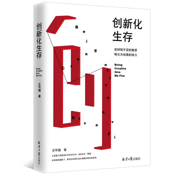 ��(chu��ng)�»����棺��Ό������Ľ��]�D���鄓(chu��ng)��Ą���