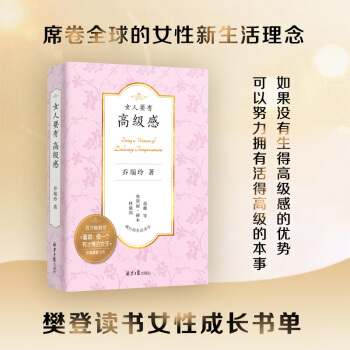 Ů��Ҫ�и߼��У����f���N�������䣺��һ���в����Ů�ӡ�������������