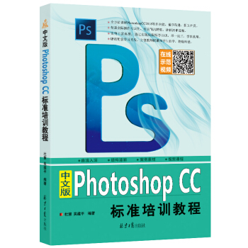 ���İ�Photoshop CC��(bi��o)��(zh��n)��Ӗ(x��n)�̳�
