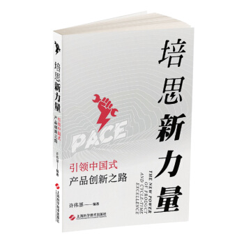 ��˼�����������I(l��ng)�Ї�ʽ�a(ch��n)Ʒ��(chu��ng)��֮·