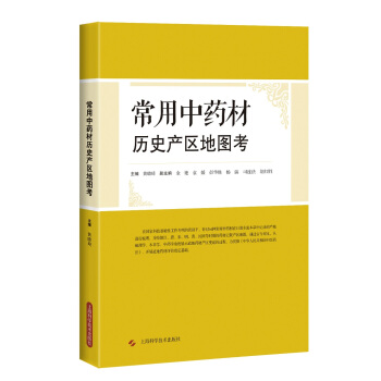 ������ˎ�Ěvʷ�a(ch��n)�^(q��)�؈D��