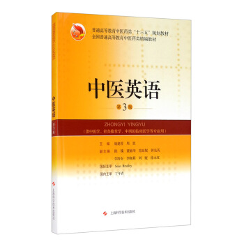 ���t(y��)Ӣ�Z(y��)����3�棩