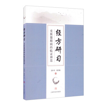 ��(j��ng)������(x��)��Ƥ�w�Ĥ�����R�C��˼