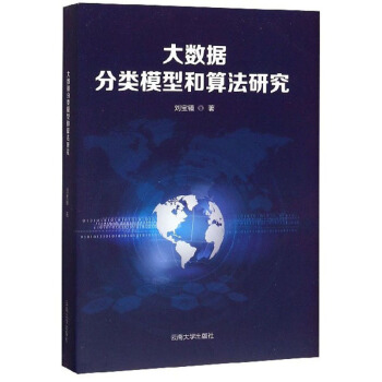 ��(sh��)��(j��)���ģ�ͺ��㷨�о�