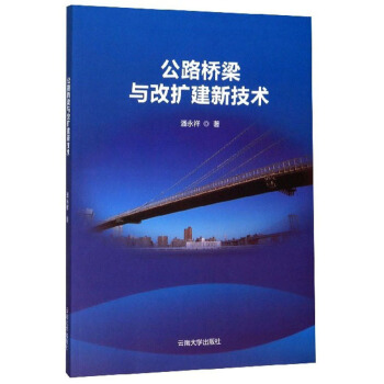 ��·�����c�ĔU(ku��)���¼��g(sh��)