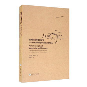 �{����ɽ���^���о����ط���֪�R(sh��)�Ľ���(g��u)�c�Ƽ��������u��