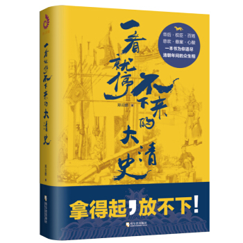 һ����ͣ����(l��i)�Ĵ���ʷ