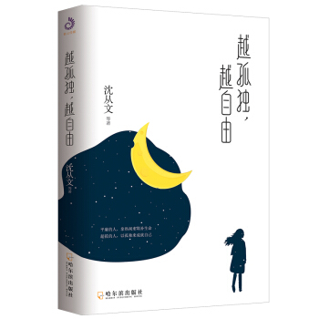 Խ�ª�(d��)��Խ���ɣ����������?ch��)?gu��)ƽ���T�K���`��һ��������������