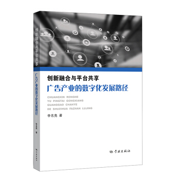 ��(chu��ng)���ں��cƽ�_(t��i)�������V��a(ch��n)�I(y��)�Ĕ�(sh��)�ֻ��l(f��)չ·��