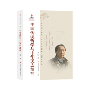 ���A��(y��u)����y(t��ng)�Ļ����Մ����һ݋���Ї����y(t��ng)�܌W(xu��)�c���A���徫��