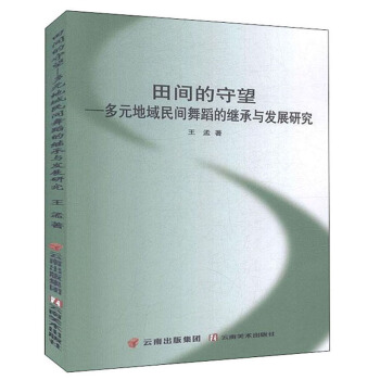 ���g����������Ԫ�������g�赸���^���c�l(f��)չ�о�