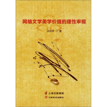 �W(w��ng)�j(lu��)�ČW(xu��)���W(xu��)�rֵ�����Ԍ�ҕ