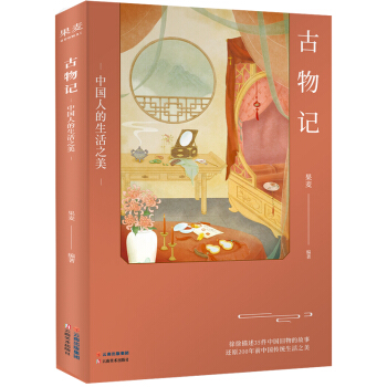 ����ӛ���Ї��˵�����֮��