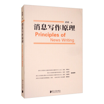 ��Ϣ����ԭ��