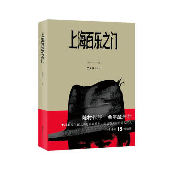 �Ϻ��٘�֮�T