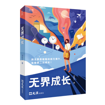 �o(w��)����L(zh��ng)�����L(zh��ng)��(l��)־һվ���׹�܊�x�����v���ɹ���(j��ng)�(y��n) �W(xu��)����W(xu��)�����ڳɹ���ʿ���L(zh��ng)ӛ�