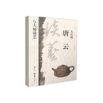 ��ʯ�S���ƣ��c��Մˇ��