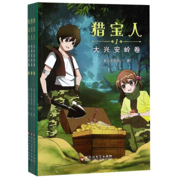 �C���ˣ����b��3�ԣ�