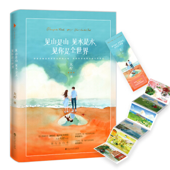 Ҋ(ji��n)ɽ��ɽ Ҋ(ji��n)ˮ��ˮ��Ҋ(ji��n)����ȫ����