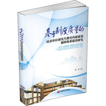 �����ƶ��|(zh��)�������B(y��ng)��λ�о���������(n��i)���|(zh��)�������wϵ���O(sh��)�о�