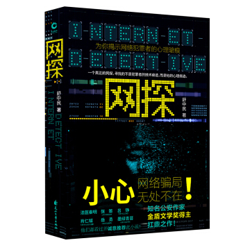 �W(w��ng)̽�����ܟo(w��)�ײ���ľW(w��ng)�j(lu��)�_����Ͷ�Y����,̽���W(w��ng)�j(lu��)�����ߵ�����