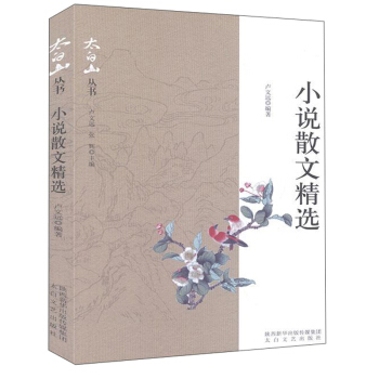 С�f(shu��)ɢ�ľ��x/̫��ɽ����