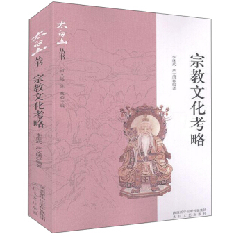 �ڽ��Ļ�����/̫��ɽ����