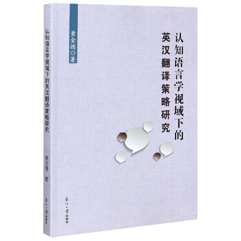 �J֪�Z�ԌWҕ���µ�Ӣ�h���g�����о�