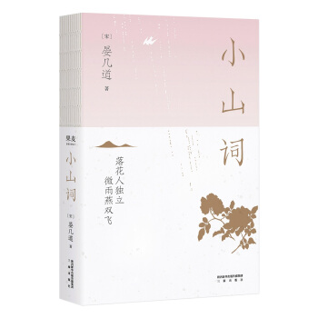 Сɽ�~����䛱����~���̎׵��~255����������(j��ng)�䣩