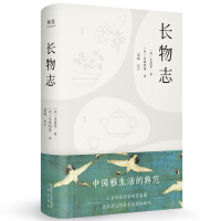 ������(j��ng)�䣺�L(zh��ng)��־��ȫעጲʈD�棩