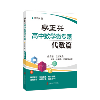 �����d���Д�(sh��)�W(xu��)΢���}��������(sh��)ƪ