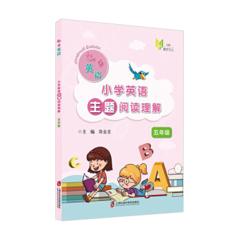 ����Ӣ�Z��С�W(xu��)Ӣ�Z���}��x���⣨���꼉��