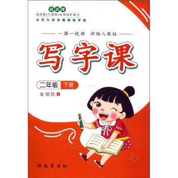 �����n�����꼉�� �����˽̰� С�W(xu��)��ͬ��ҕ�l�̌W(xu��)�棩