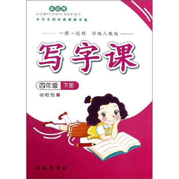 ��(xi��)���n�����꼉(j��)��(c��) �����˽̰� С�W(xu��)��ͬ��ҕ�l�̌W(xu��)�棩