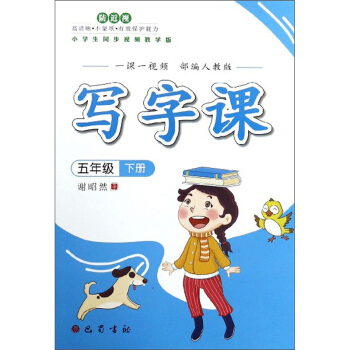 �����n�����꼉�� �����˽̰� С�W(xu��)��ͬ��ҕ�l�̌W(xu��)�棩