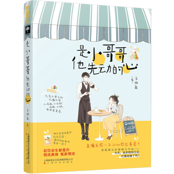 ��С������Ȅӵ���