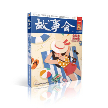 ������ժ���ӆ��. ��16݋