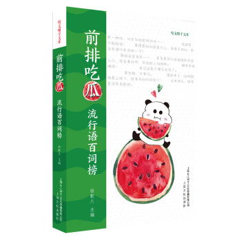 ǰ�ųԹϡ��������Z���~��ҧ�Ľ����Ď�(k��)��