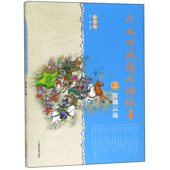 ��ɽ�v��(zh��n)�����۹���֮���H��Ԏ(�ʈD��)