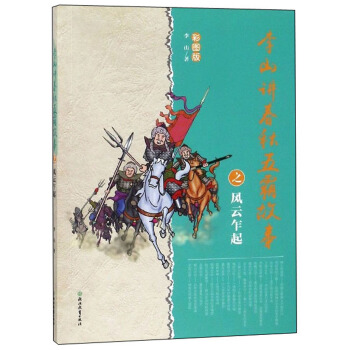 ��ɽ�v������Թ���֮�L��է��(�ʈD��)