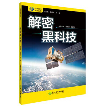 ���ܺڿƼ�/�ƌW(xu��)�Ļ����B(y��ng)����