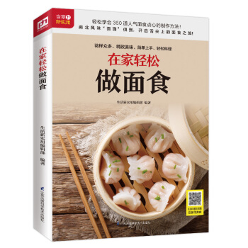 �ڼ��p������ʳ