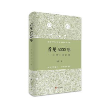 ��Ҋ5000�ꡪ���������ӛ��