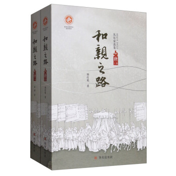 ���H֮·���ƣ����b���¾���