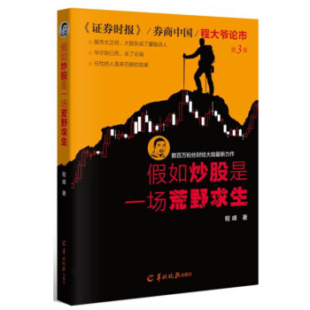 ���糴����һ��(ch��ng)��Ұ����