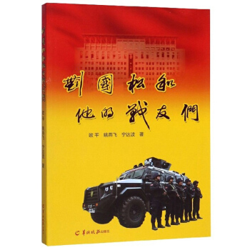 �����ɺ����đ�(zh��n)�т�