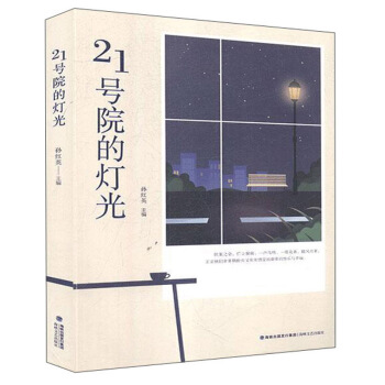 21̖Ժ�ğ���