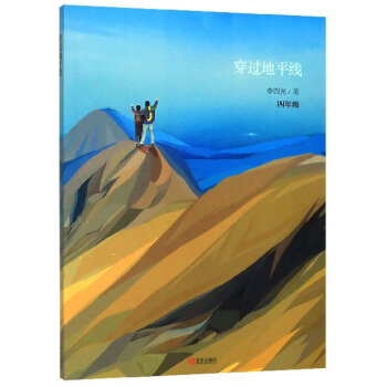 ���^��ƽ�������꼉(j��)��